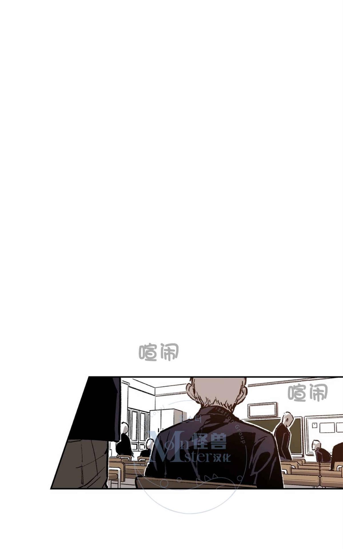 【监禁仓库[腐漫]】漫画-（ 第37话 ）章节漫画下拉式图片-20.jpg