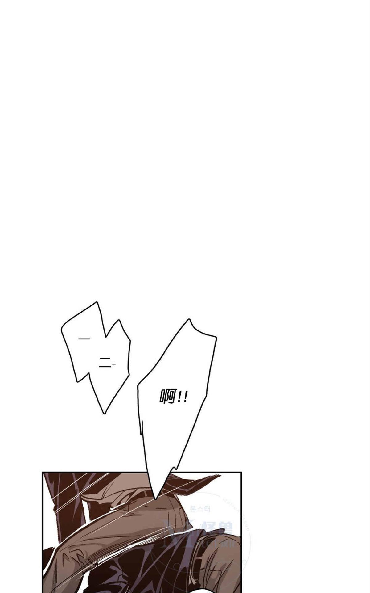 【监禁仓库[腐漫]】漫画-（ 第37话 ）章节漫画下拉式图片-29.jpg