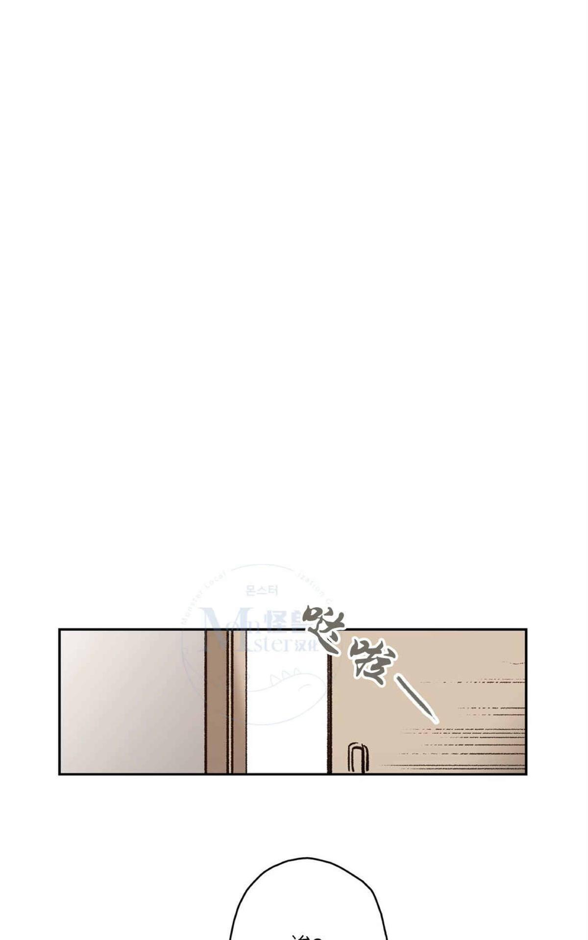 【监禁仓库[腐漫]】漫画-（ 第37话 ）章节漫画下拉式图片-第37张图片