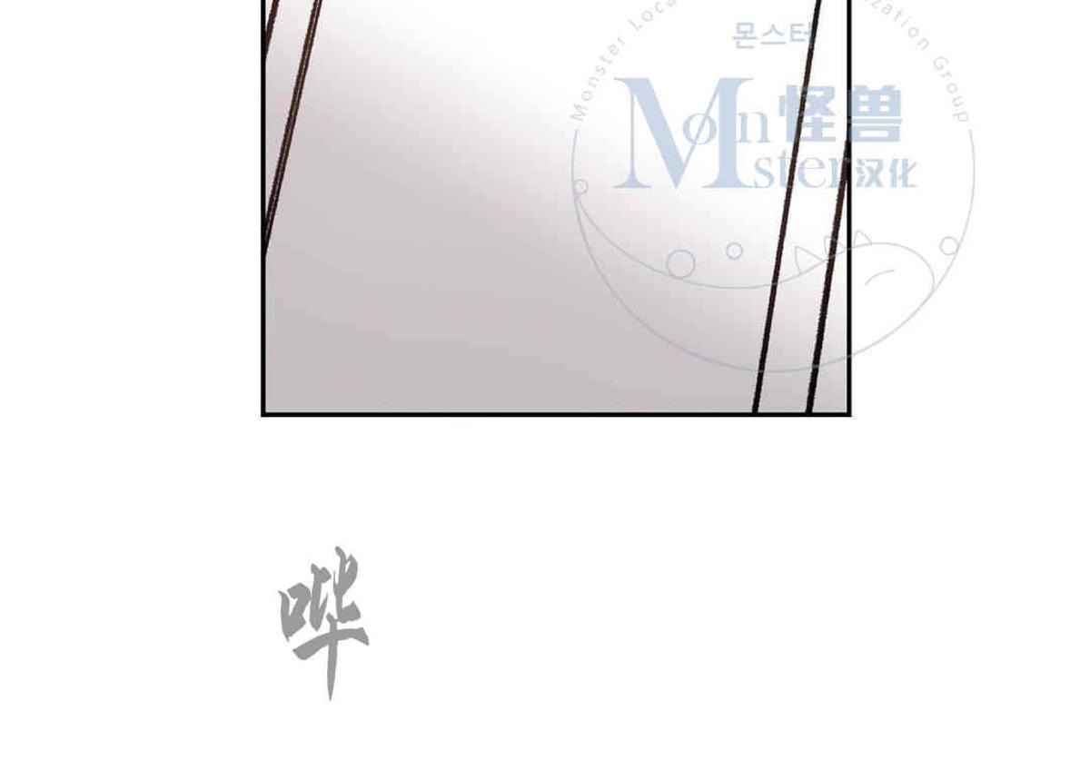 【监禁仓库[耽美]】漫画-（ 第36话 ）章节漫画下拉式图片-34.jpg