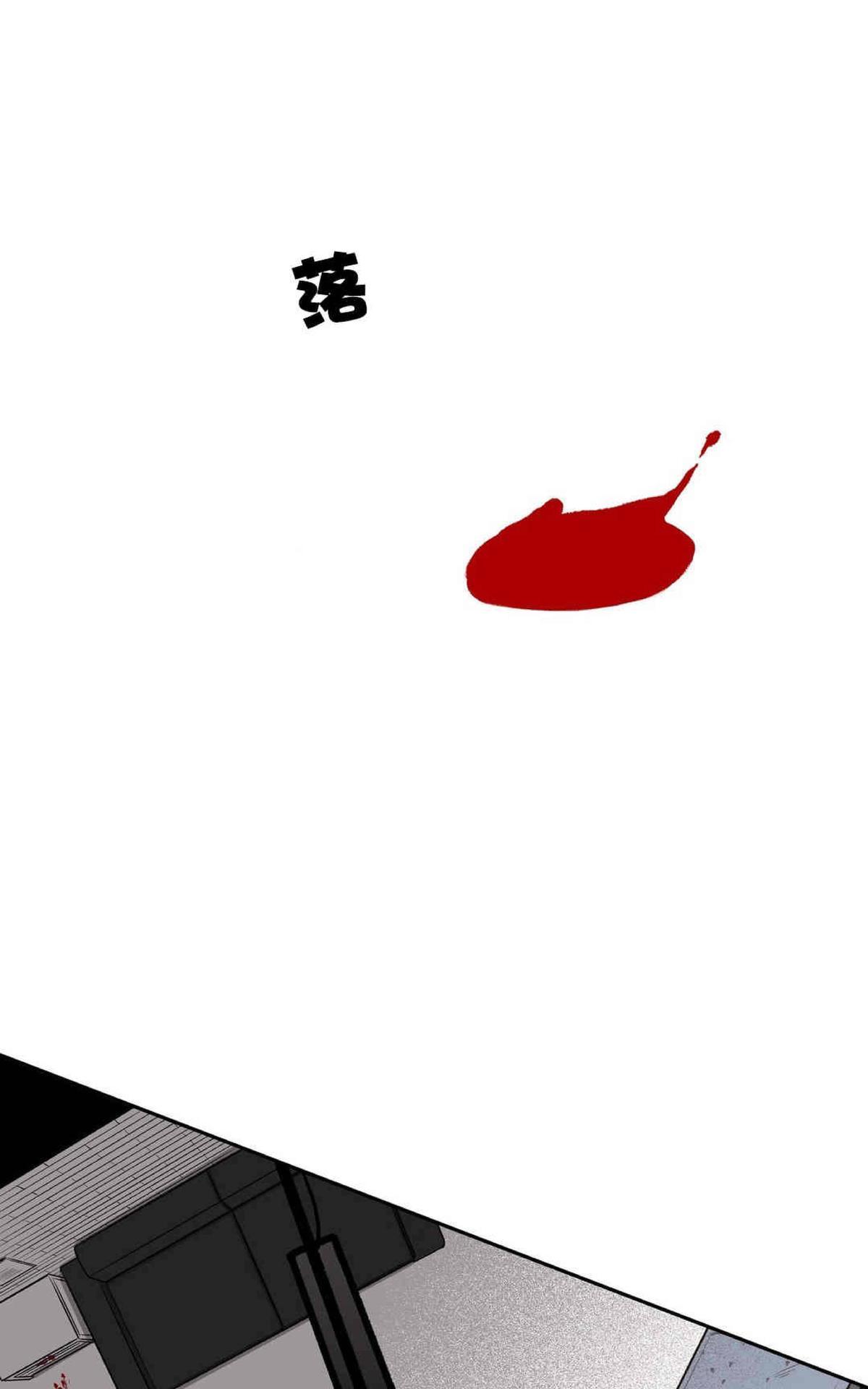 【监禁仓库[耽美]】漫画-（ 第36话 ）章节漫画下拉式图片-70.jpg