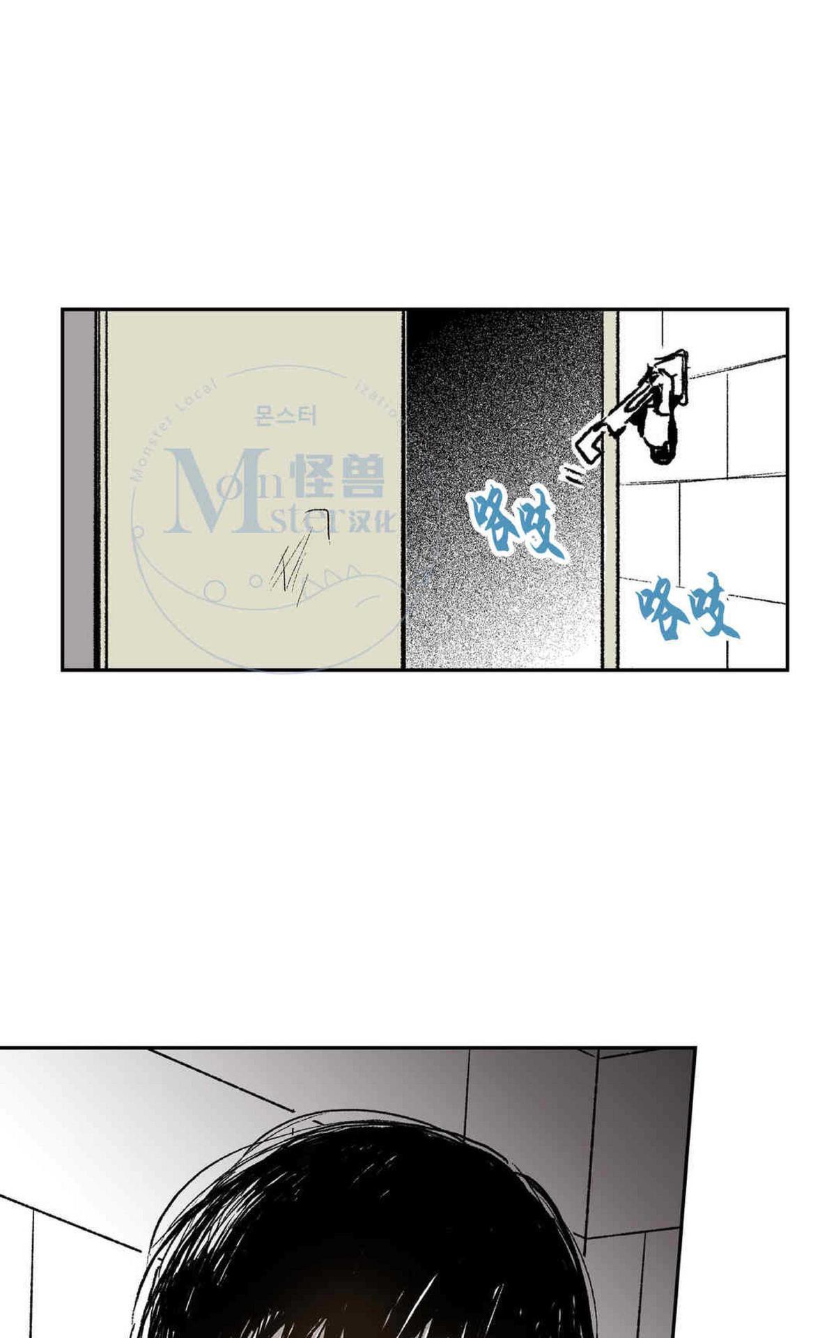 【监禁仓库[腐漫]】漫画-（ 第35话 ）章节漫画下拉式图片-第2张图片