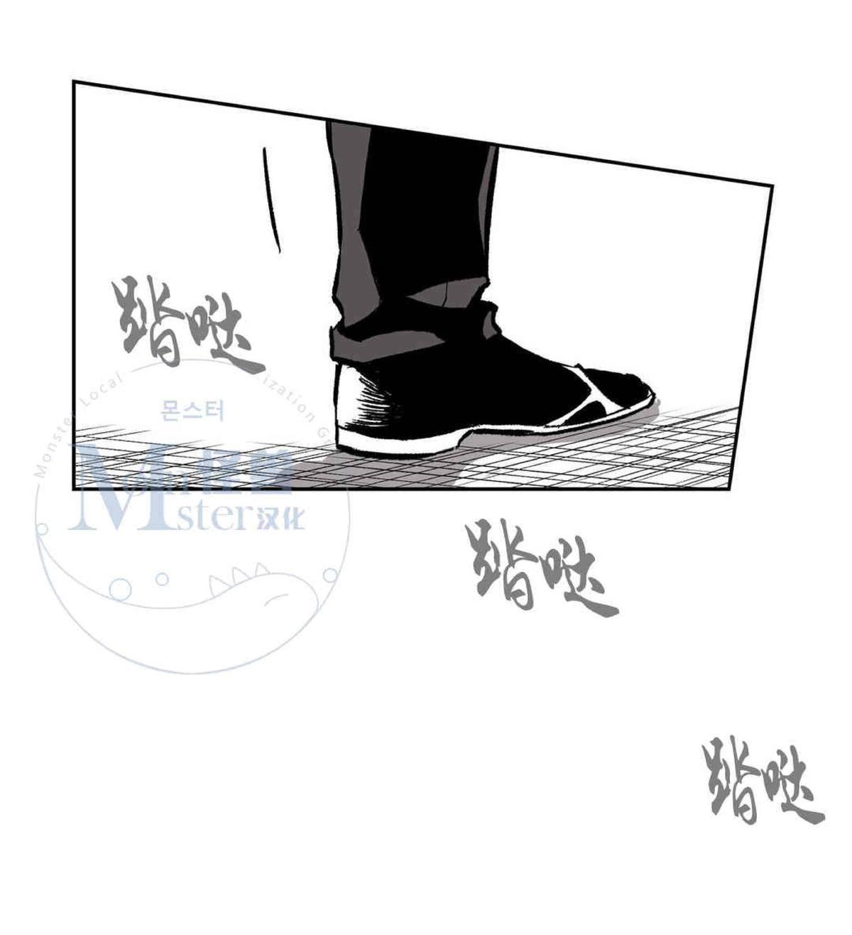 【监禁仓库[耽美]】漫画-（ 第35话 ）章节漫画下拉式图片-87.jpg