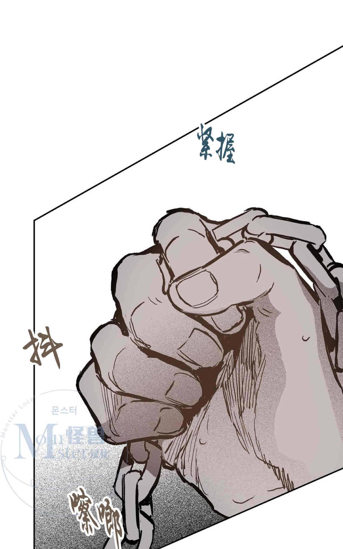 【监禁仓库[腐漫]】漫画-（ 第34话 ）章节漫画下拉式图片-第61张图片