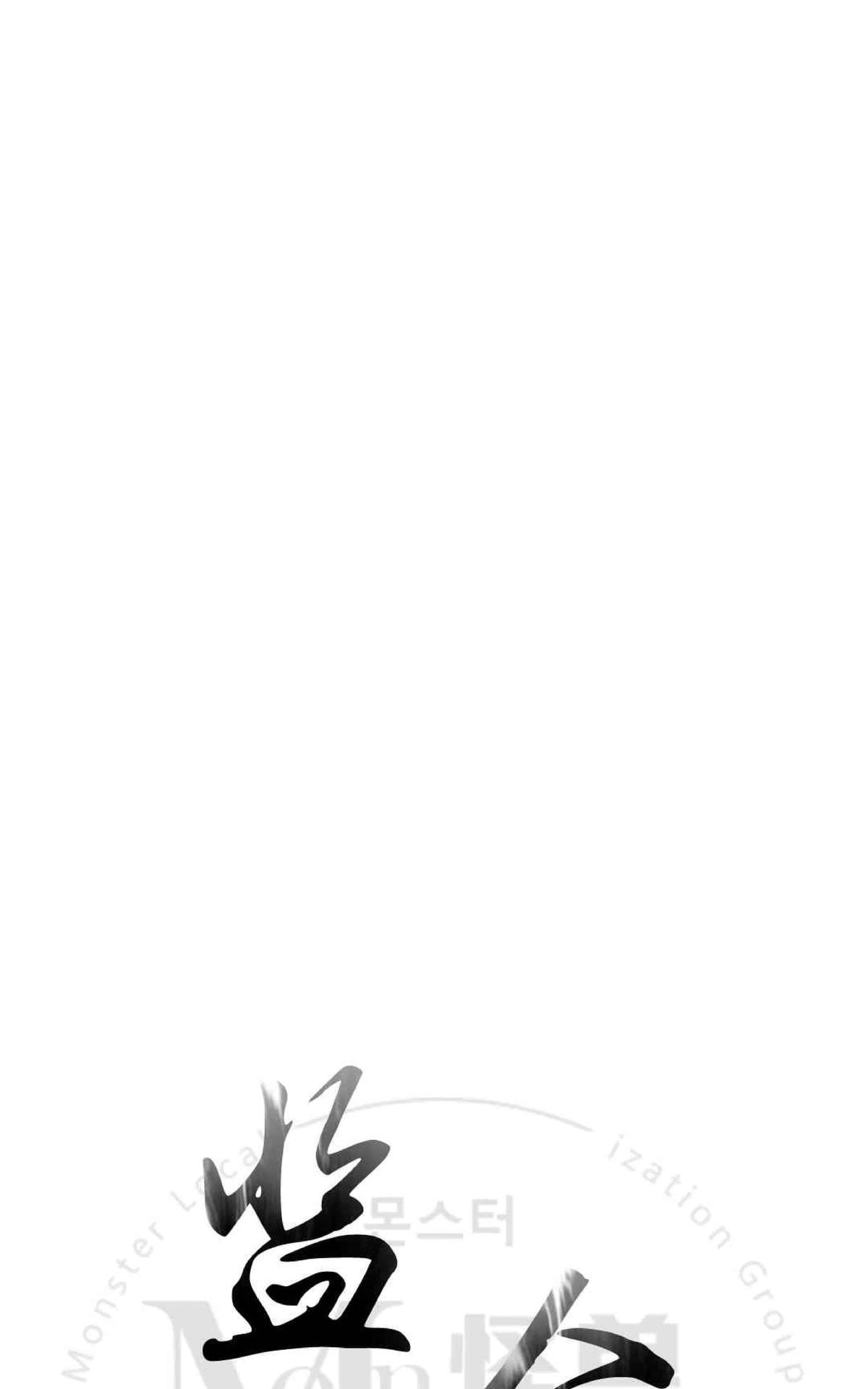 【监禁仓库[腐漫]】漫画-（ 第34话 ）章节漫画下拉式图片-第7张图片