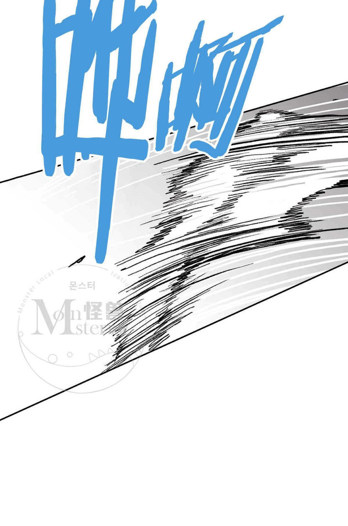 【监禁仓库[耽美]】漫画-（ 第34话 ）章节漫画下拉式图片-87.jpg
