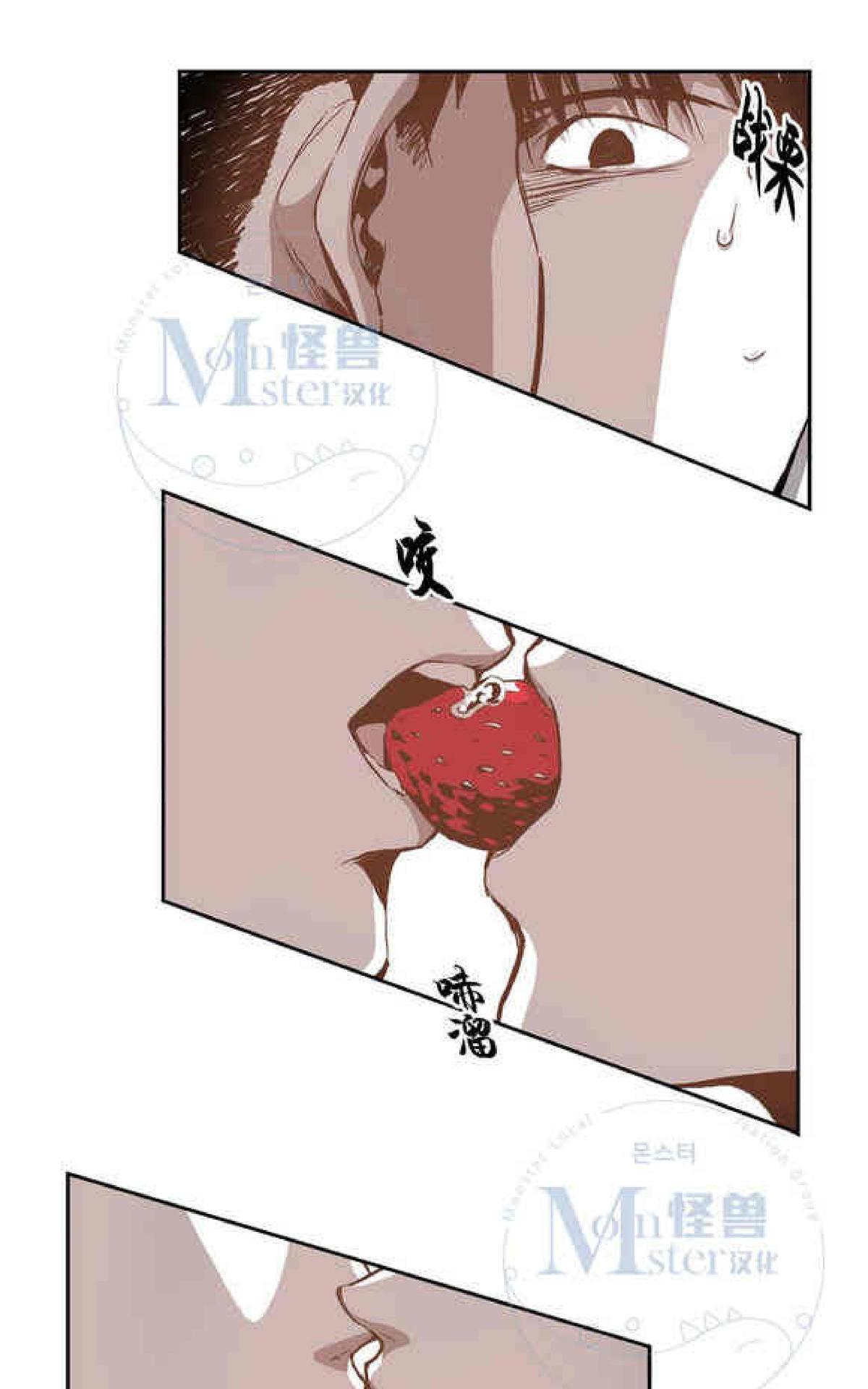 【监禁仓库[腐漫]】漫画-（ 第32话 ）章节漫画下拉式图片-第20张图片