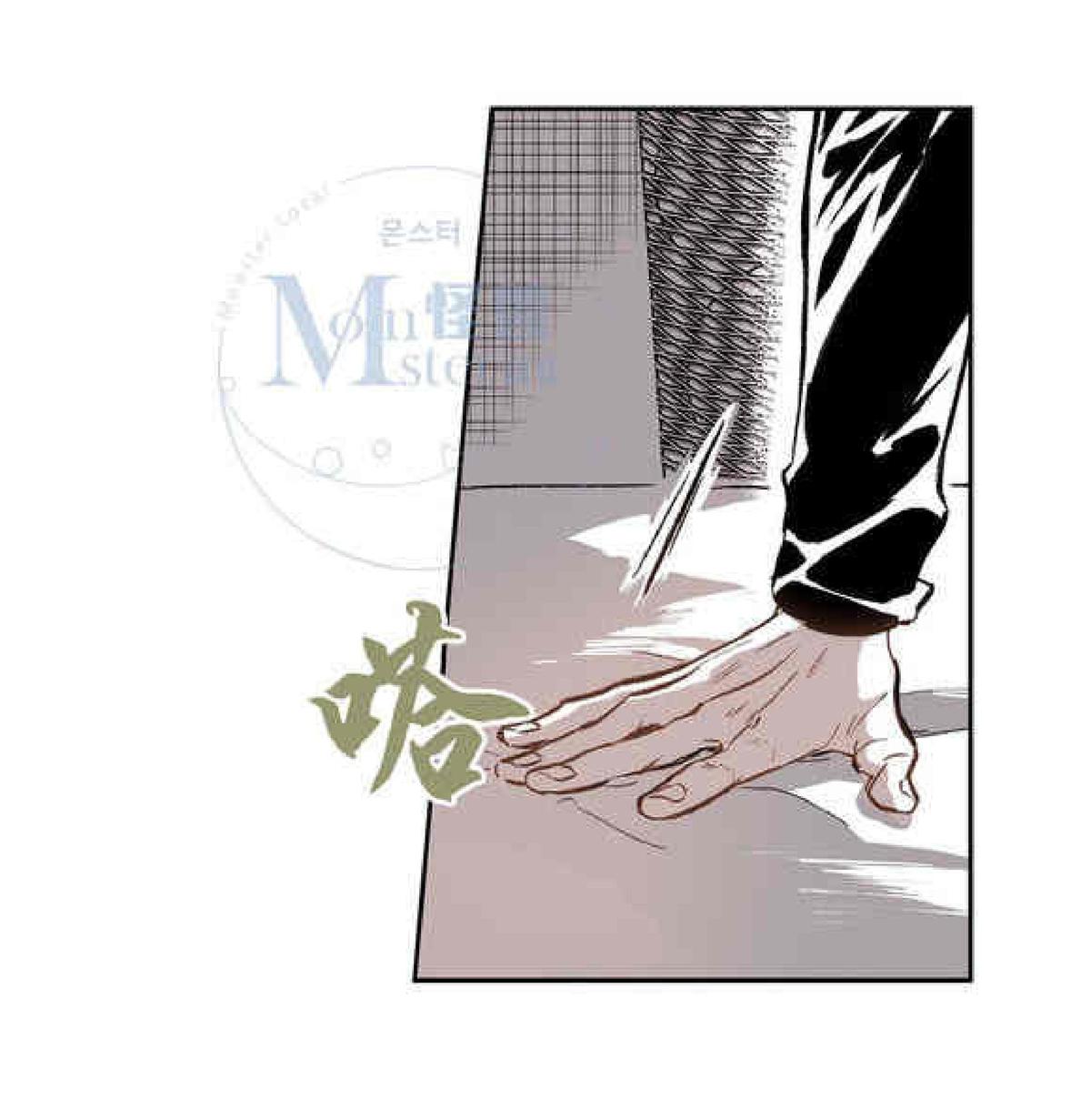 【监禁仓库[腐漫]】漫画-（ 第32话 ）章节漫画下拉式图片-第34张图片