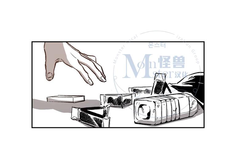 【监禁仓库[腐漫]】漫画-（ 第31话 ）章节漫画下拉式图片-11.jpg