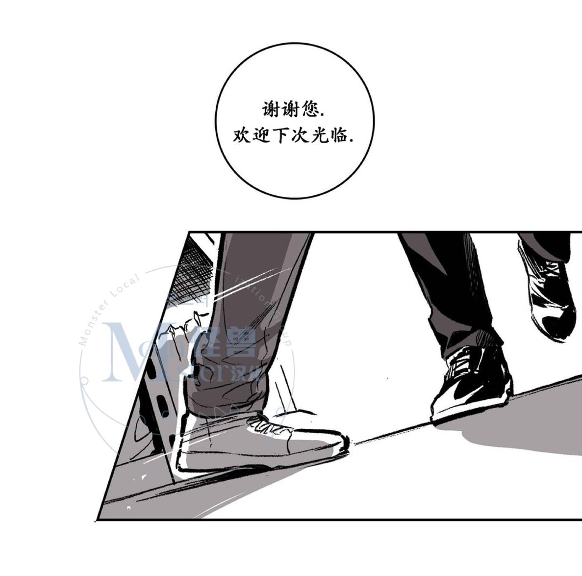 【监禁仓库[腐漫]】漫画-（ 第31话 ）章节漫画下拉式图片-5.jpg