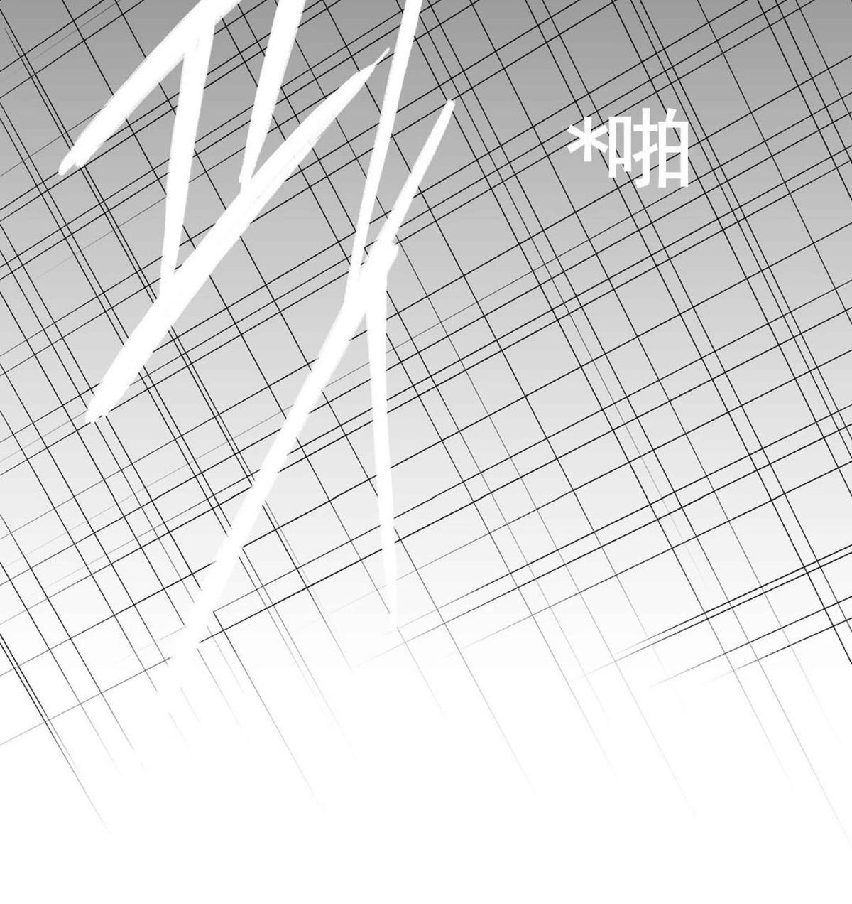 【监禁仓库[耽美]】漫画-（ 第31话 ）章节漫画下拉式图片-58.jpg