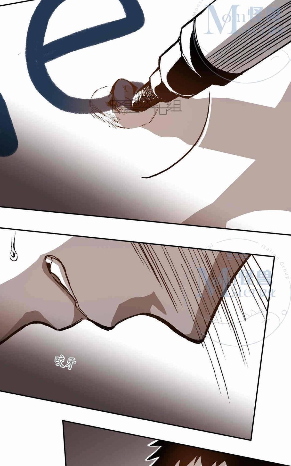 【监禁仓库[腐漫]】漫画-（ 第29话 ）章节漫画下拉式图片-第31张图片