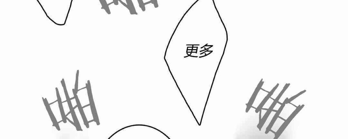 【监禁仓库[耽美]】漫画-（ 第29话 ）章节漫画下拉式图片-71.jpg