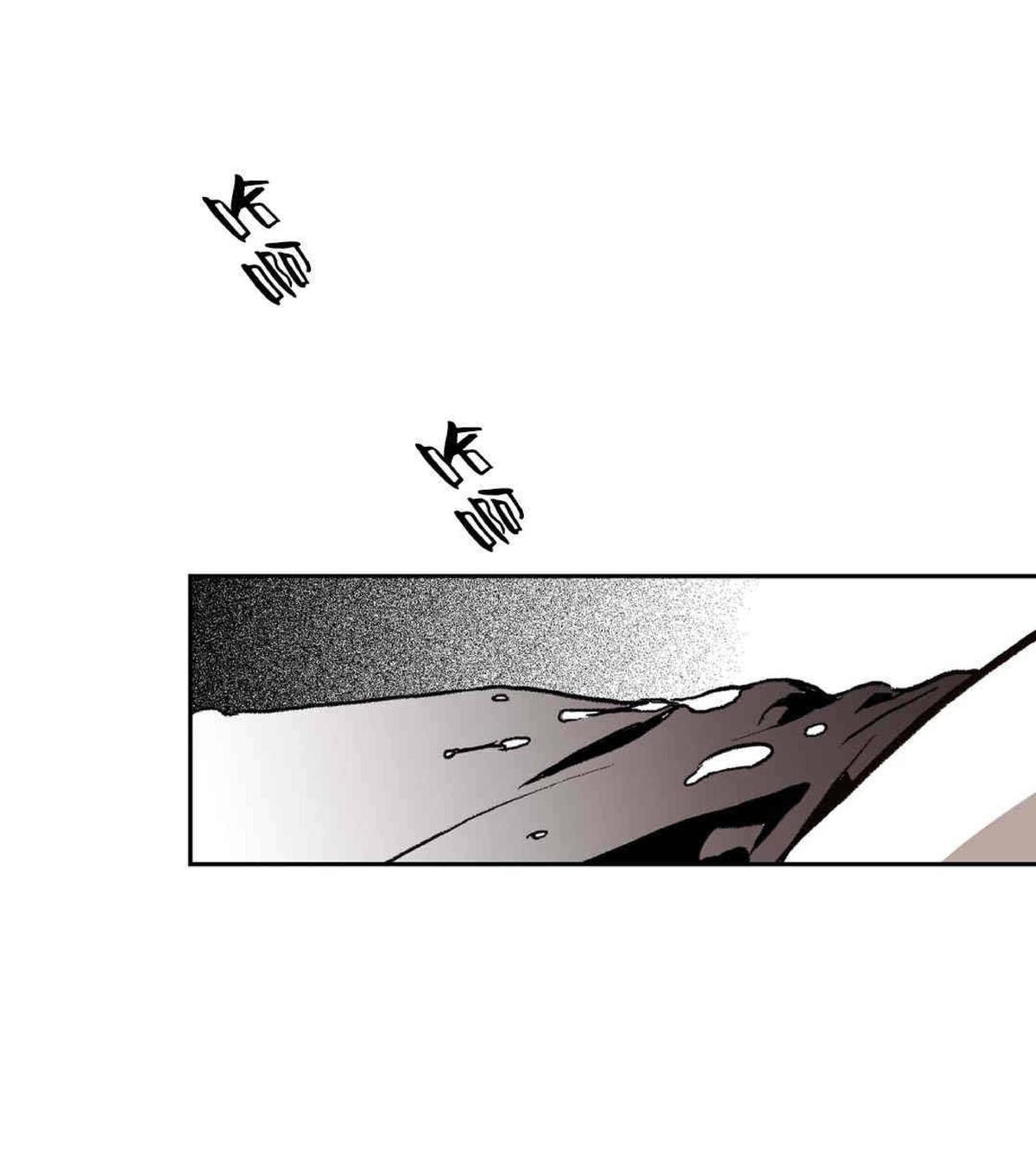 【监禁仓库[耽美]】漫画-（ 第26话 ）章节漫画下拉式图片-30.jpg