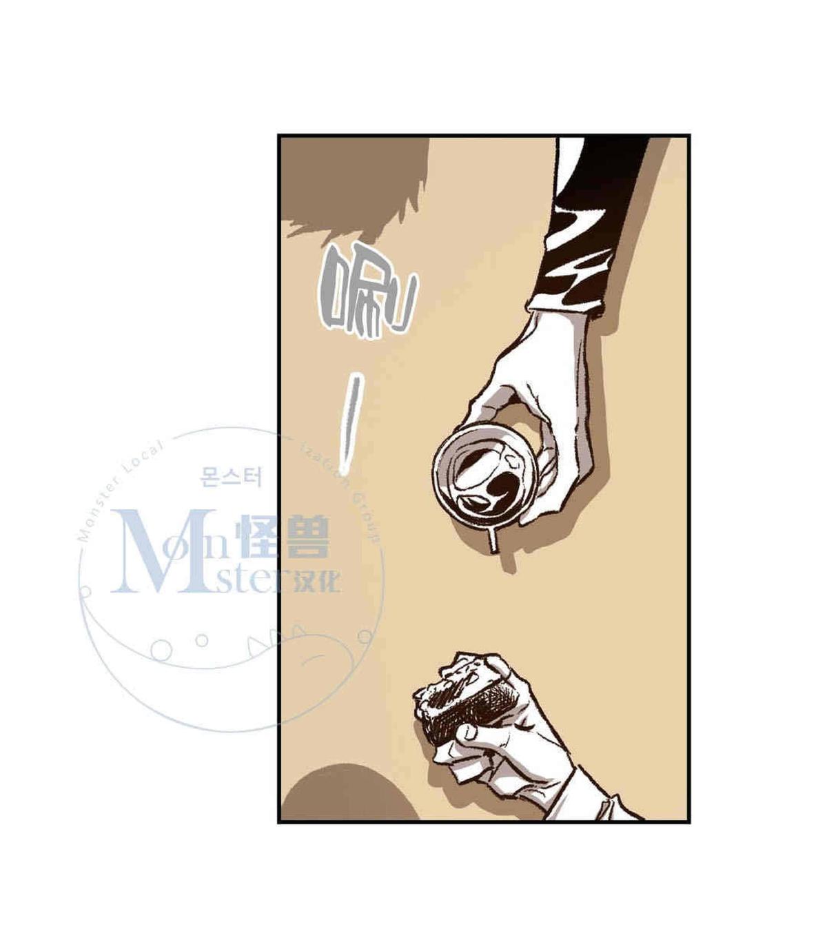 【监禁仓库[腐漫]】漫画-（ 第26话 ）章节漫画下拉式图片-44.jpg