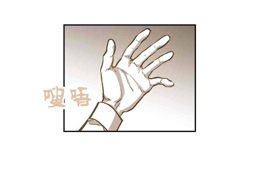 【监禁仓库[腐漫]】漫画-（ 第26话 ）章节漫画下拉式图片-9.jpg