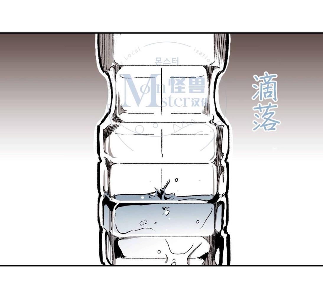 【监禁仓库[耽美]】漫画-（ 第24话 ）章节漫画下拉式图片-67.jpg