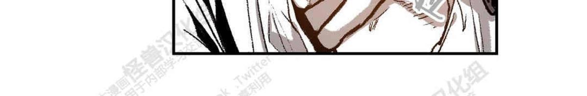 【监禁仓库[耽美]】漫画-（ 第23话 ）章节漫画下拉式图片-33.jpg