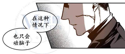【监禁仓库[腐漫]】漫画-（ 第22话 ）章节漫画下拉式图片-第42张图片