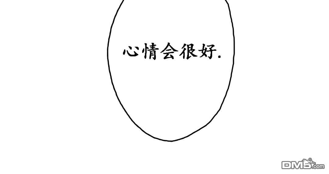 【监禁仓库[耽美]】漫画-（ 第21话 ）章节漫画下拉式图片-107.jpg
