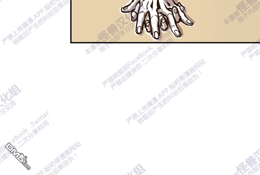 【监禁仓库[腐漫]】漫画-（ 第21话 ）章节漫画下拉式图片-第12张图片