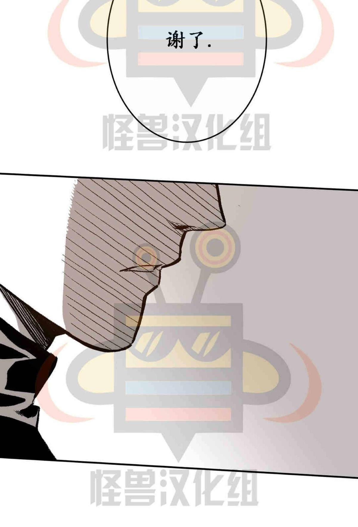 【监禁仓库[耽美]】漫画-（ 第20话 ）章节漫画下拉式图片-126.jpg