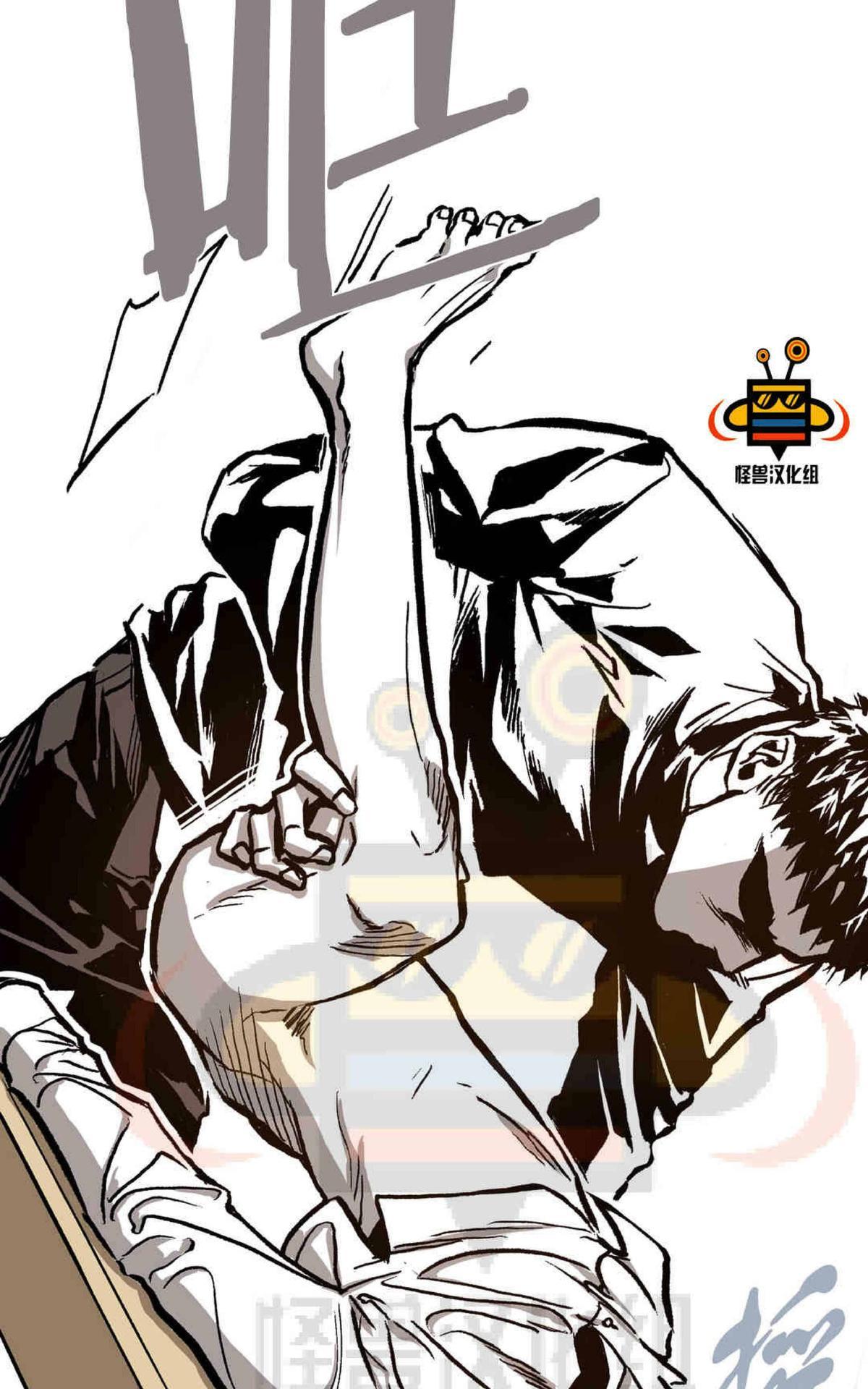 【监禁仓库[腐漫]】漫画-（ 第20话 ）章节漫画下拉式图片-16.jpg