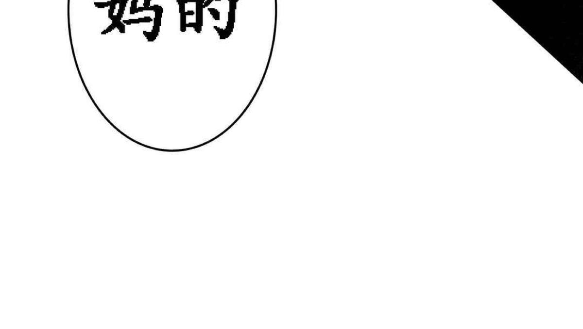 【监禁仓库[耽美]】漫画-（ 第20话 ）章节漫画下拉式图片-21.jpg