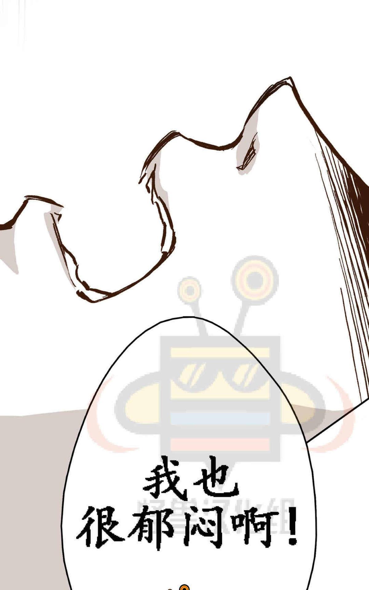 【监禁仓库[耽美]】漫画-（ 第20话 ）章节漫画下拉式图片-25.jpg