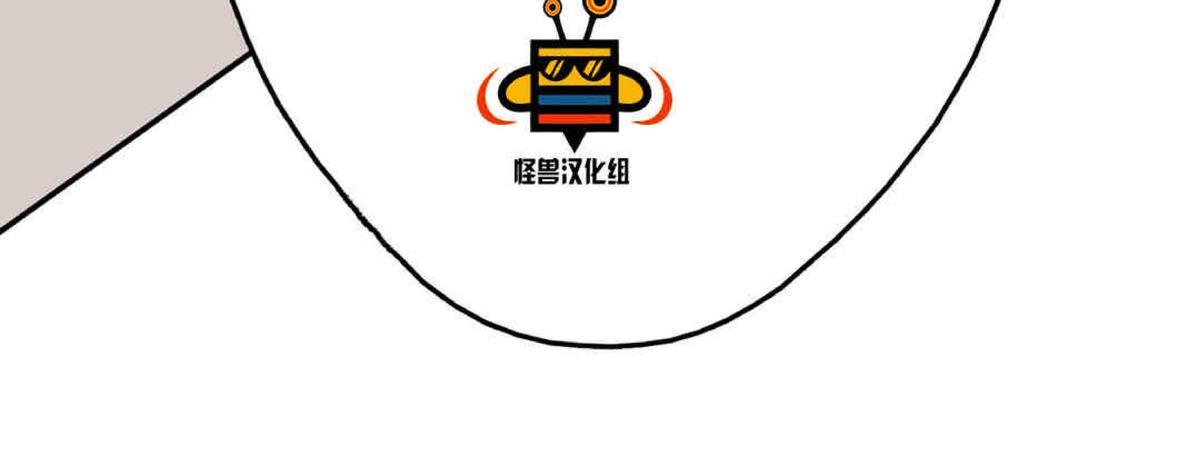 【监禁仓库[腐漫]】漫画-（ 第20话 ）章节漫画下拉式图片-26.jpg