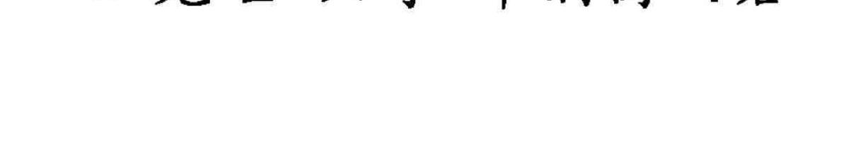 【监禁仓库[腐漫]】漫画-（ 第20话 ）章节漫画下拉式图片-44.jpg