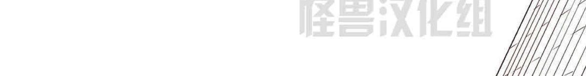 【监禁仓库[腐漫]】漫画-（ 第20话 ）章节漫画下拉式图片-98.jpg