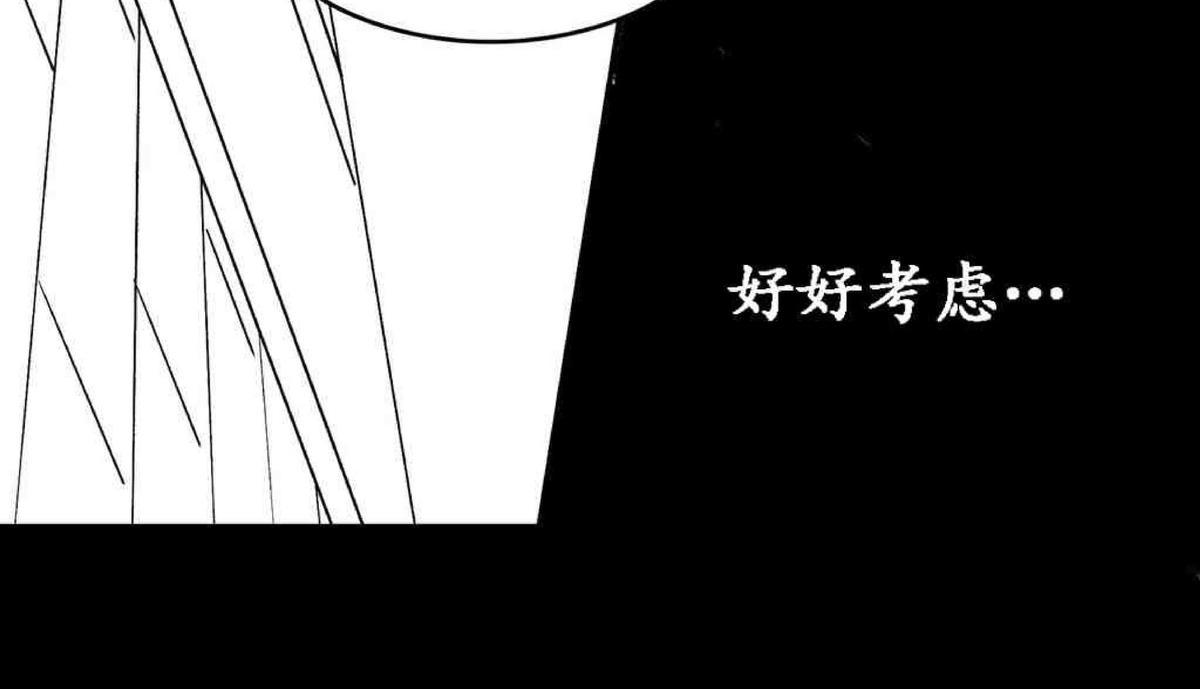 【监禁仓库[耽美]】漫画-（ 第19话 ）章节漫画下拉式图片-33.jpg