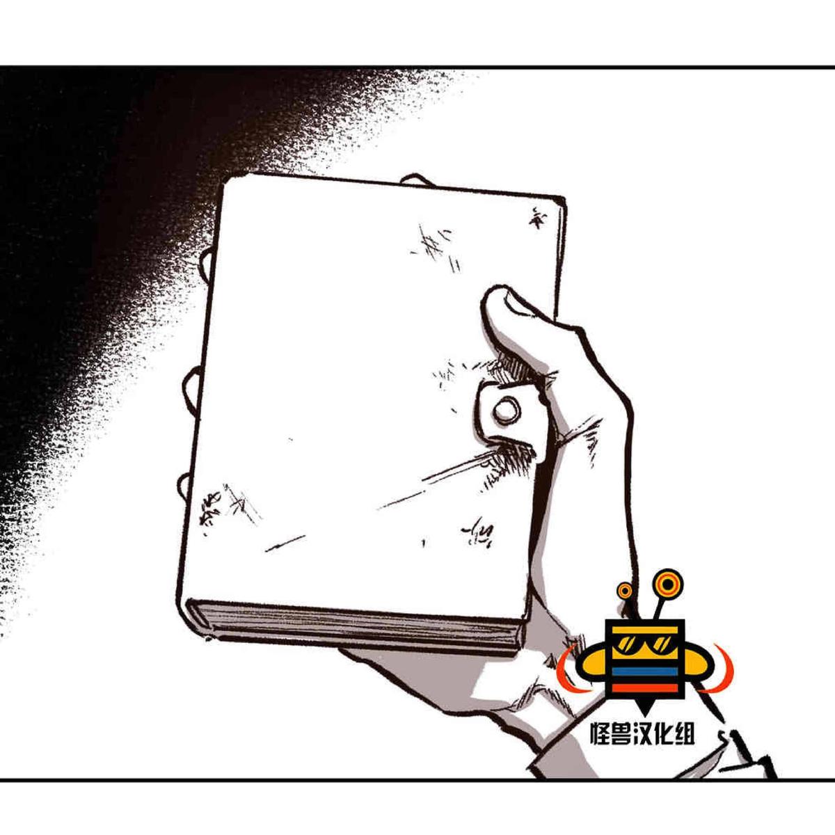 【监禁仓库[腐漫]】漫画-（ 第19话 ）章节漫画下拉式图片-第44张图片