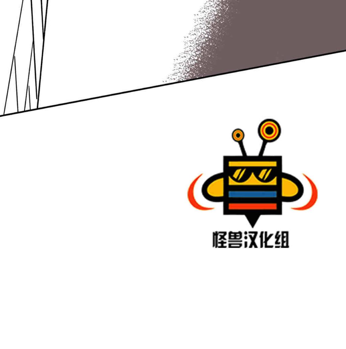 【监禁仓库[耽美]】漫画-（ 第19话 ）章节漫画下拉式图片-58.jpg