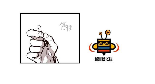 【监禁仓库[耽美]】漫画-（ 第19话 ）章节漫画下拉式图片-71.jpg