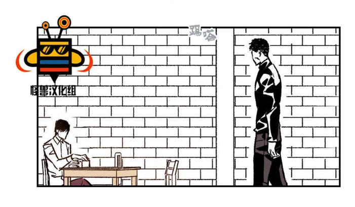 【监禁仓库[腐漫]】漫画-（ 第19话 ）章节漫画下拉式图片-第74张图片