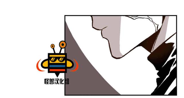 【监禁仓库[腐漫]】漫画-（ 第19话 ）章节漫画下拉式图片-第77张图片