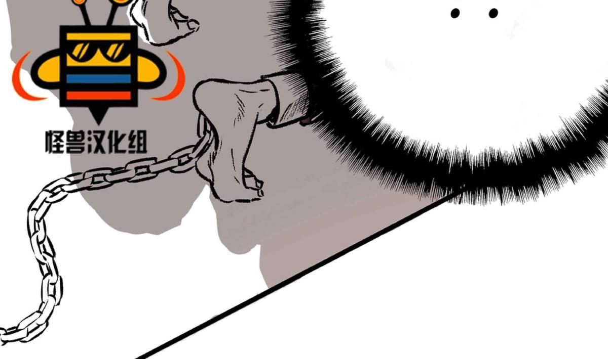 【监禁仓库[腐漫]】漫画-（ 第18话 ）章节漫画下拉式图片-102.jpg