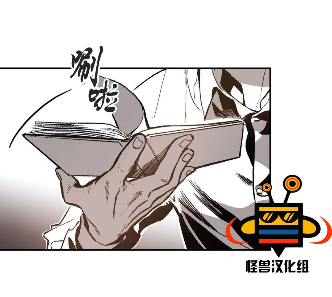 【监禁仓库[耽美]】漫画-（ 第18话 ）章节漫画下拉式图片-12.jpg