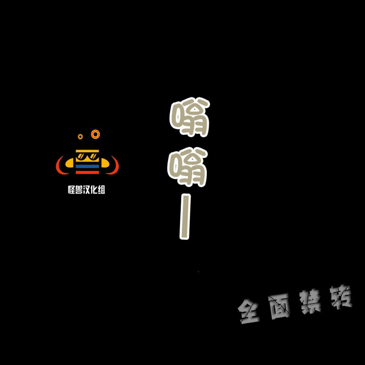 【监禁仓库[腐漫]】漫画-（ 第18话 ）章节漫画下拉式图片-129.jpg