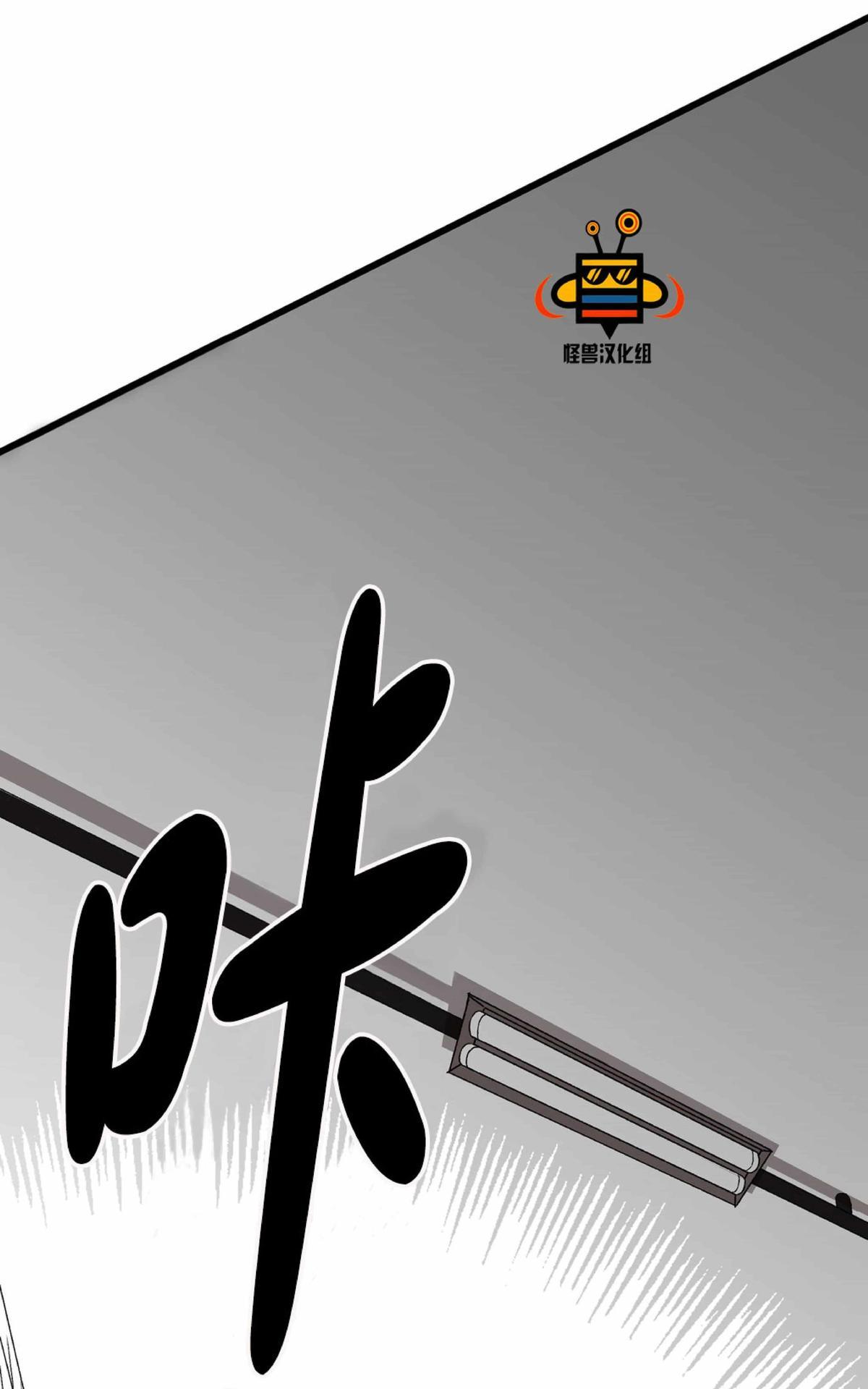 【监禁仓库[耽美]】漫画-（ 第18话 ）章节漫画下拉式图片-40.jpg