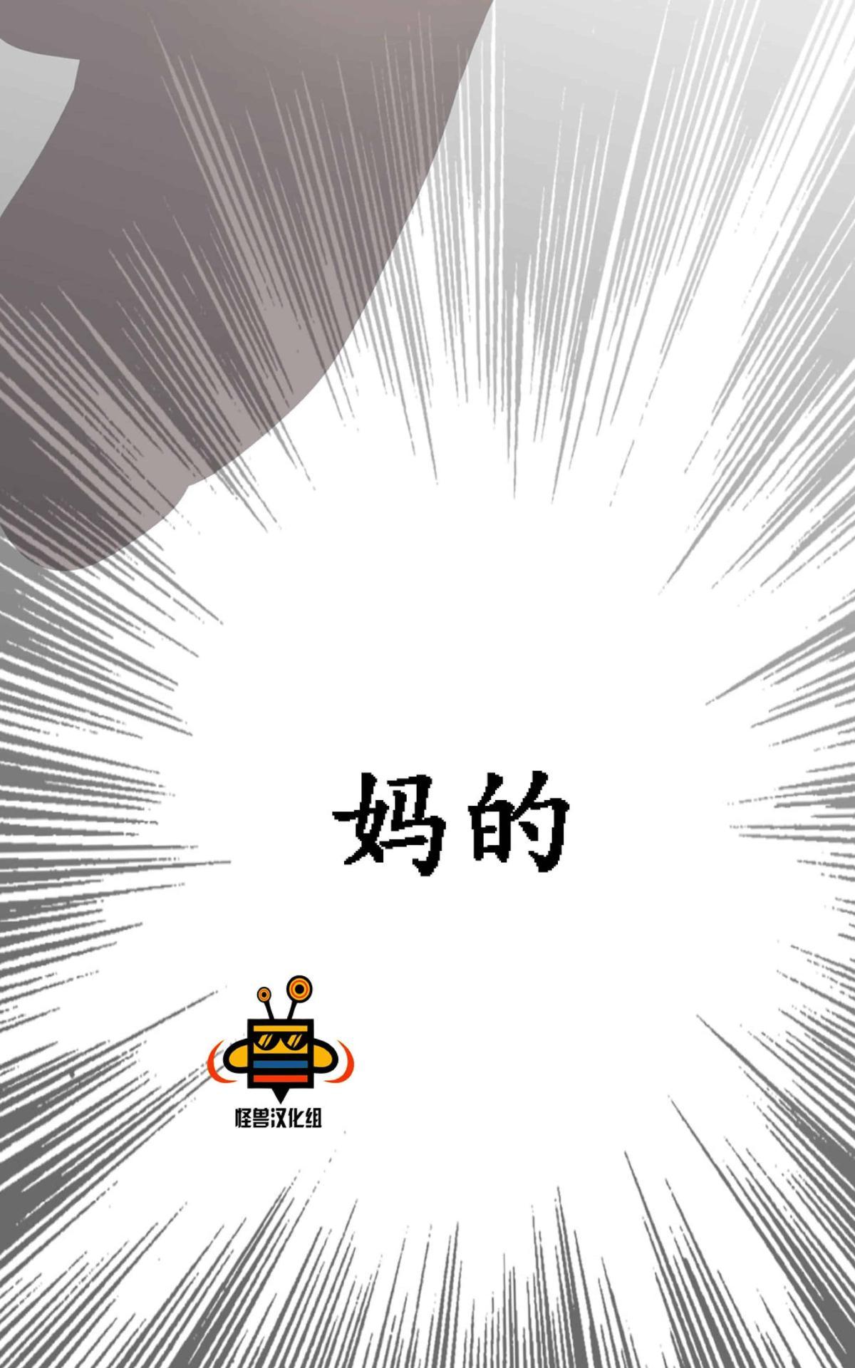 【监禁仓库[耽美]】漫画-（ 第18话 ）章节漫画下拉式图片-46.jpg