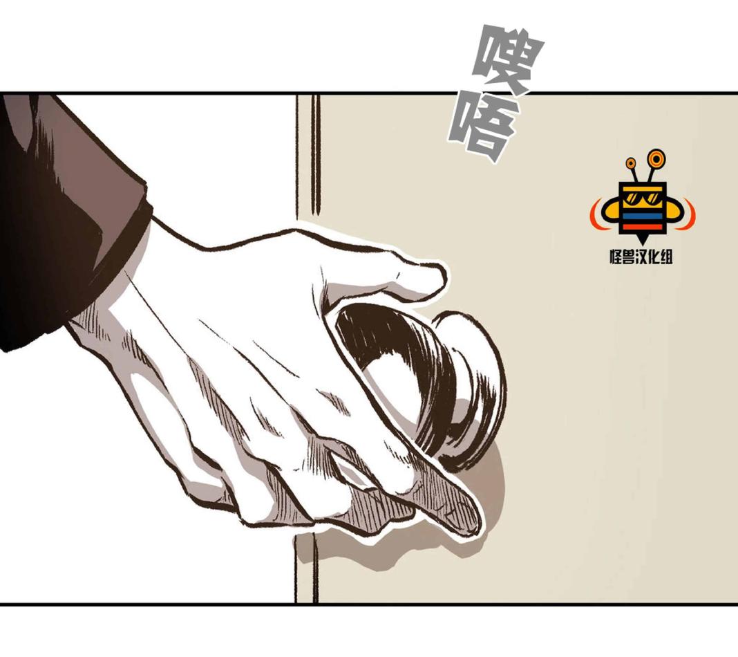 【监禁仓库[腐漫]】漫画-（ 第18话 ）章节漫画下拉式图片-60.jpg