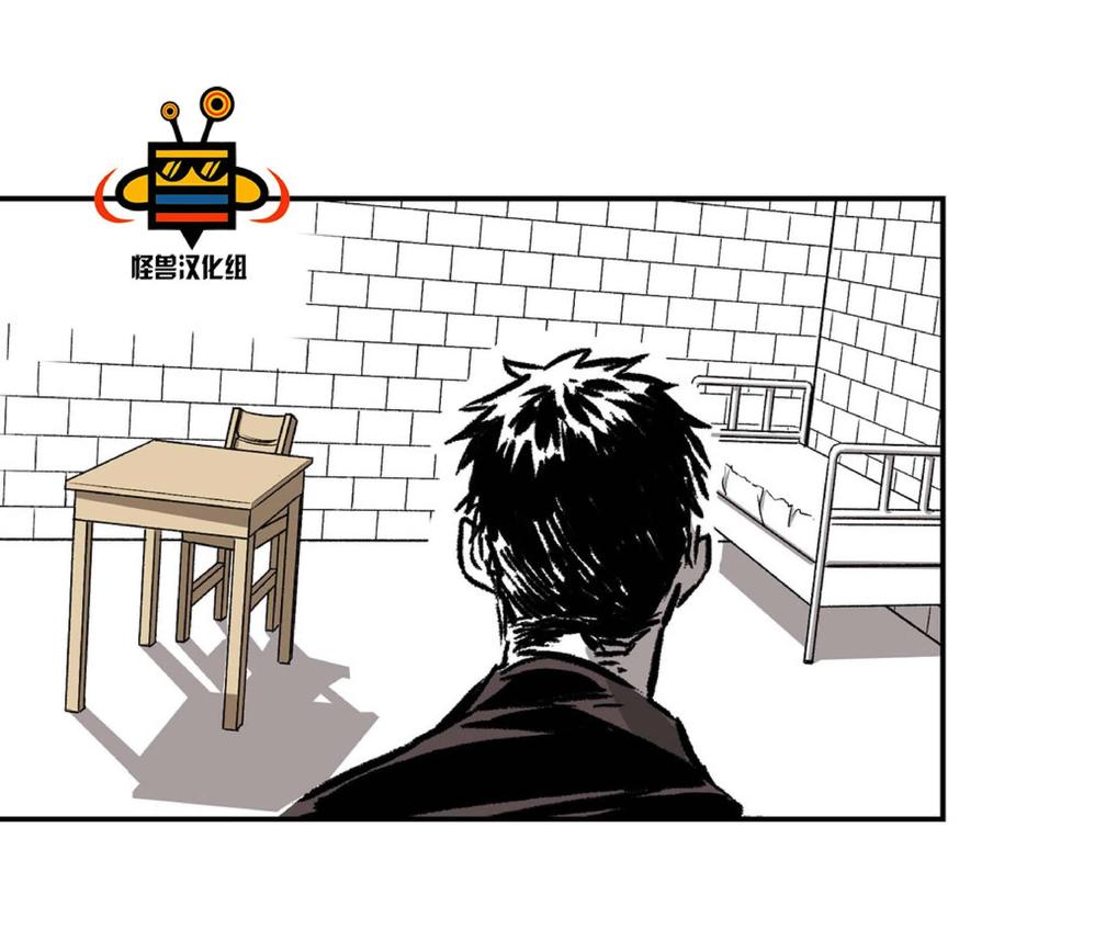 【监禁仓库[腐漫]】漫画-（ 第18话 ）章节漫画下拉式图片-82.jpg