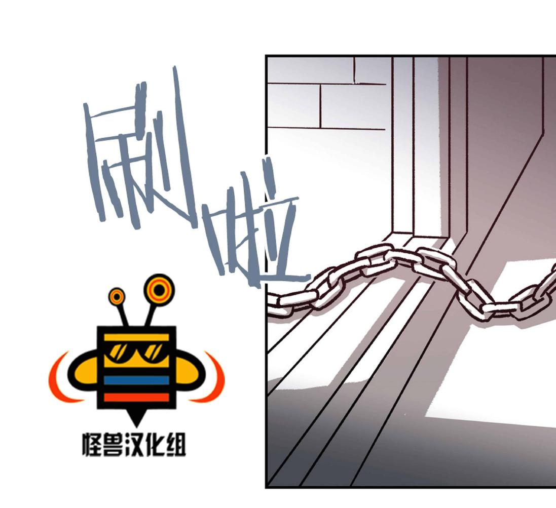 【监禁仓库[耽美]】漫画-（ 第17话 ）章节漫画下拉式图片-55.jpg