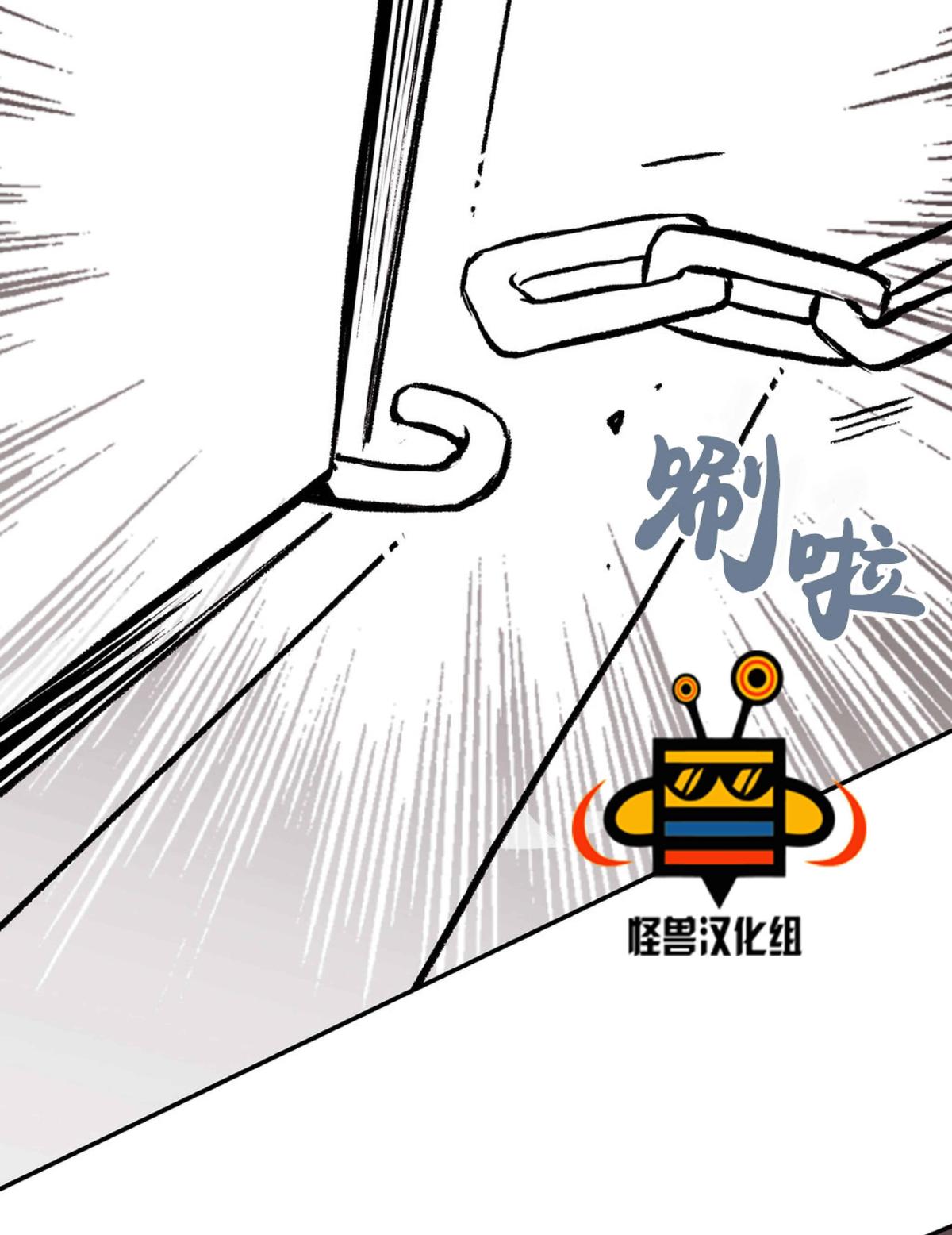 【监禁仓库[耽美]】漫画-（ 第17话 ）章节漫画下拉式图片-61.jpg