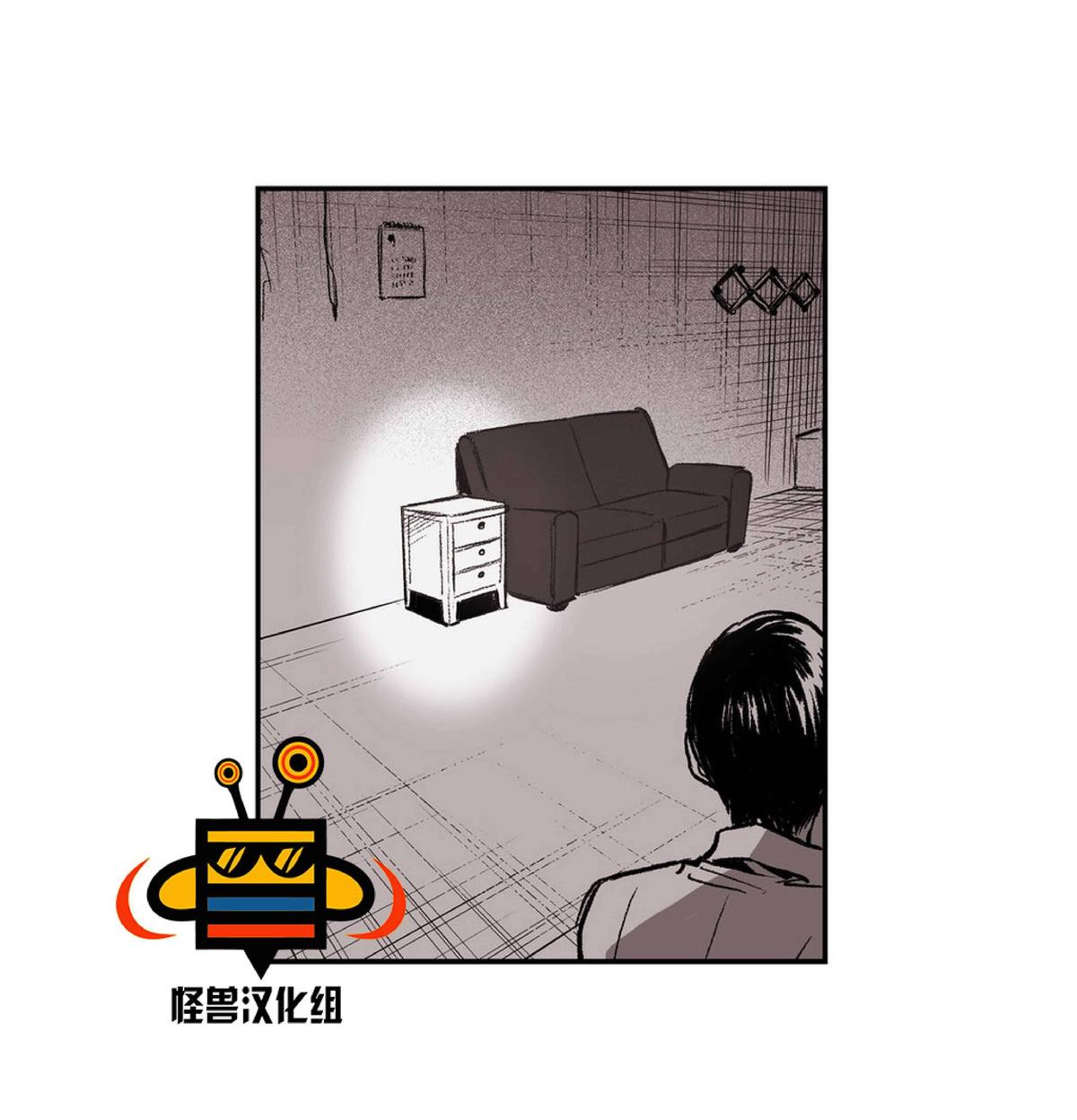 【监禁仓库[耽美]】漫画-（ 第17话 ）章节漫画下拉式图片-77.jpg
