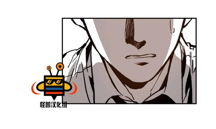 【监禁仓库[耽美]】漫画-（ 第17话 ）章节漫画下拉式图片-93.jpg