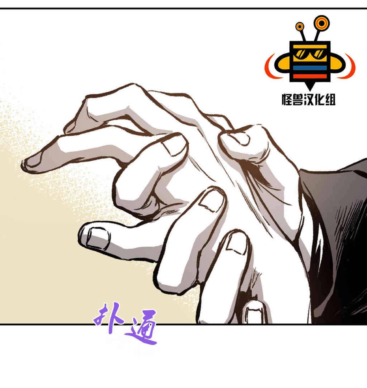 【监禁仓库[耽美]】漫画-（ 第16话 ）章节漫画下拉式图片-49.jpg